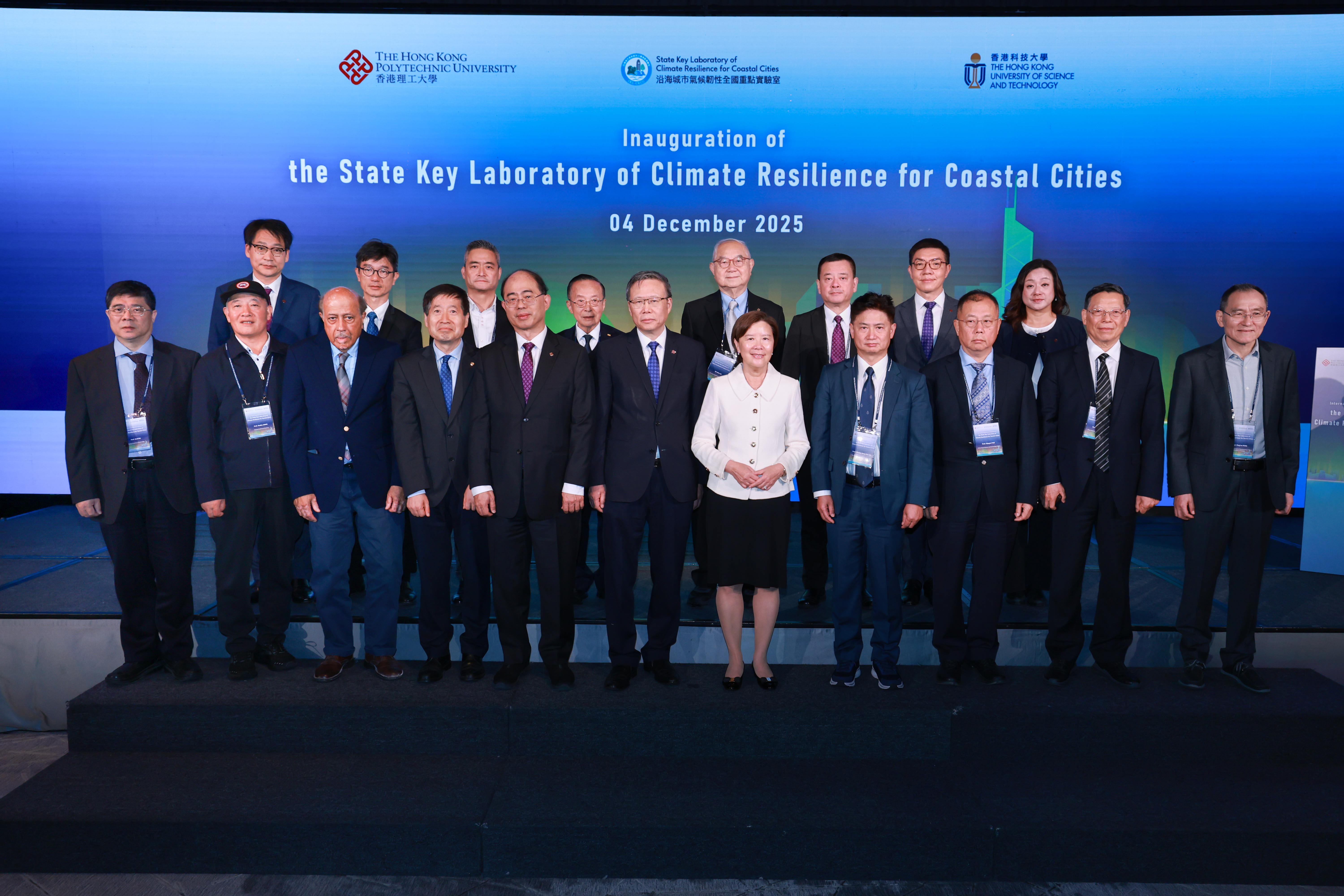 Group photo of the officiating party and distinguished dignitaries.