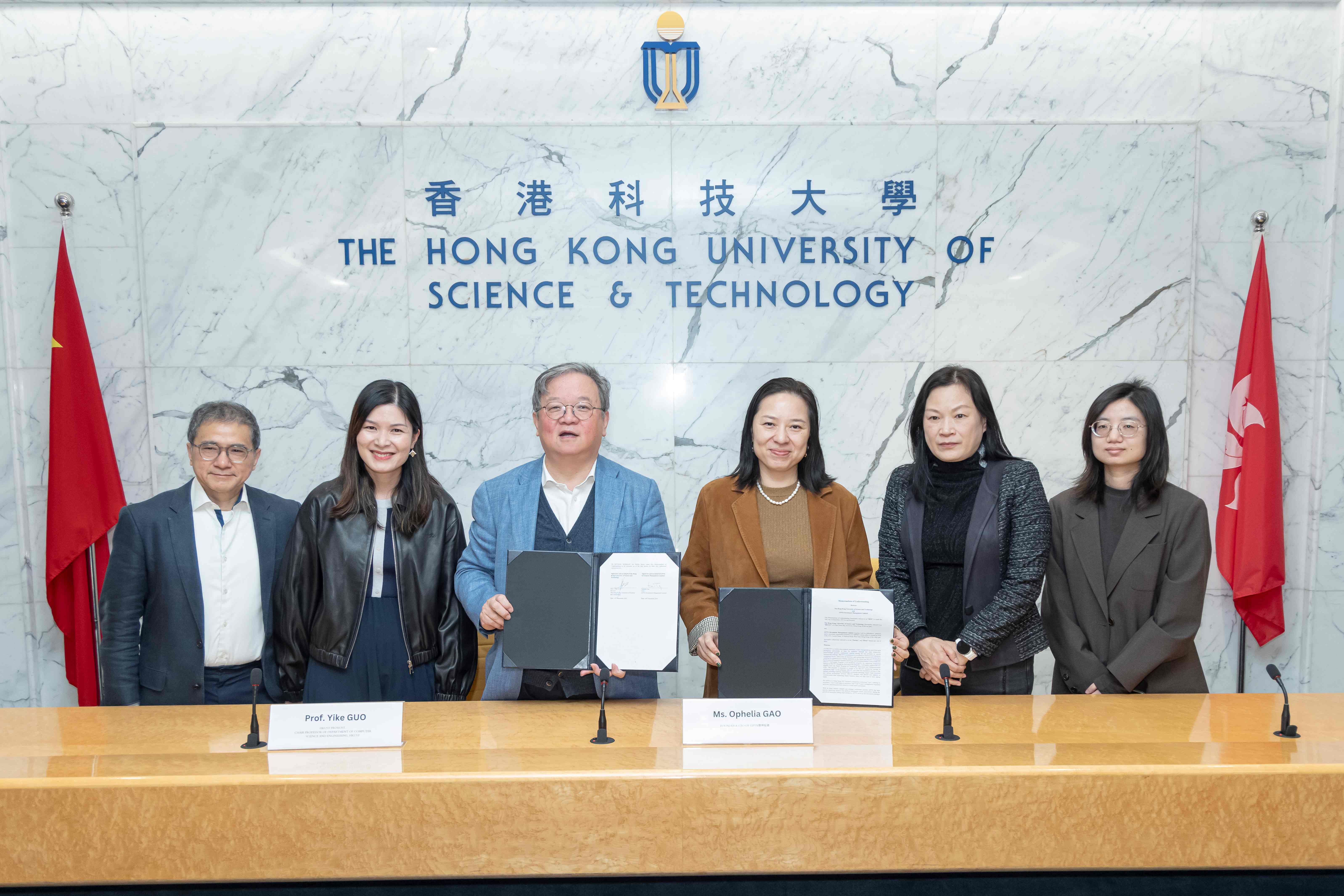 科大代表與GPTX簡坤投資代表於合影。