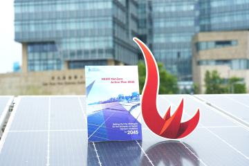 迈向零碳：科大公布减碳蓝图　创本地大学先河