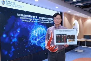 A research team led by Prof. QU Jianan, Professor of the HKUST Department of Electronic and Computer Engineering of the School of Engineering, has introduced a groundbreaking technique that can capture high-resolution images of the awake mice brain in a near non-invasive manner. The advancement promises deeper insights into human brain function in both healthy and diseased conditions.
