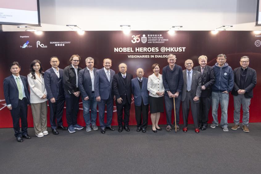 「諾貝爾英雄＠科大」盛會　科學泰斗與師生共探前沿科技