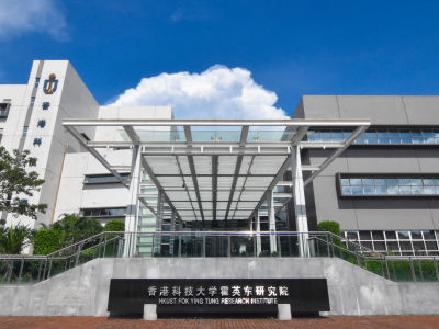 HKUST(GZ) Fok Ying Tung Research Institute (FYTRI)