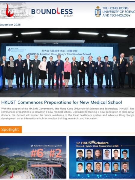 Boundless Issue 18 Cover