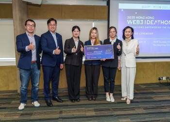 科大、投委会及数码港合办大专生Web3 创意大赛