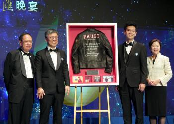 附有黄仁勋博士亲笔签名及寄语的皮衣獲科大校董会成员及校友曾建中先生认捐1000万港币。 附有黄仁勋博士亲笔签名及寄语的皮衣獲科大校董会成员及校友曾建中先生认捐1000万港币。