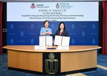 HKUST Partners with Tung Wah College to Advance Interdisciplinary Healthcare Education 
