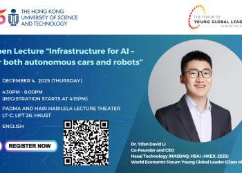 HKUST and Forum of Young Global Leaders, an Initiative of the World Economic Forum, Launch Immersive AI Dialogue