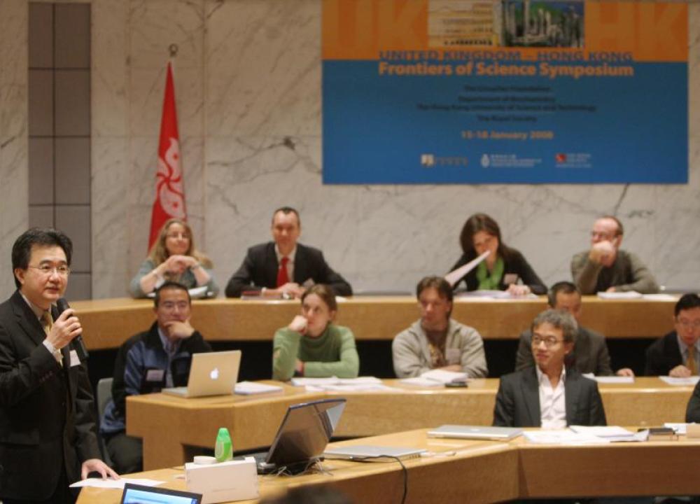 HKUST Hosts First UK-Hong Kong Frontiers of Science Symposium