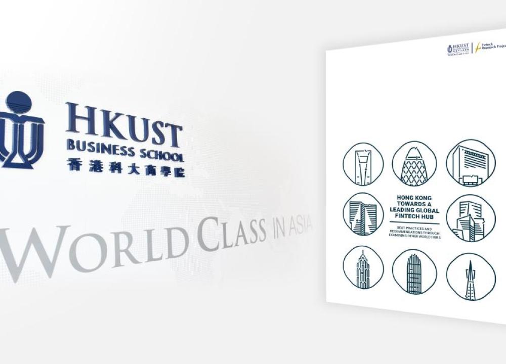 Hong Kong's First In-depth Fintech Development Study Points Way Forward in Strategies, Innovation and Talent Building