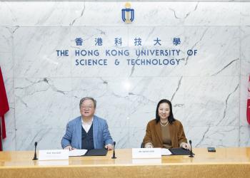 科大與GPTX簡坤投資聯手推動人工智能、機械人及醫療創新創業