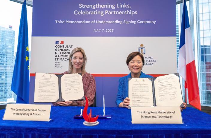 HKUST and French Consulate General Renew Partnership