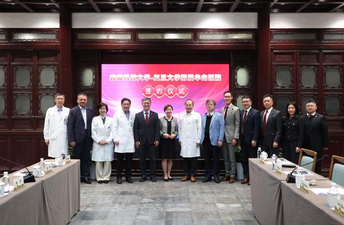 HKUST Collaborates with Huashan Hospital and Ruijin Hospital to Advance Medical Research and Nurture Innovative Clinical Scientists