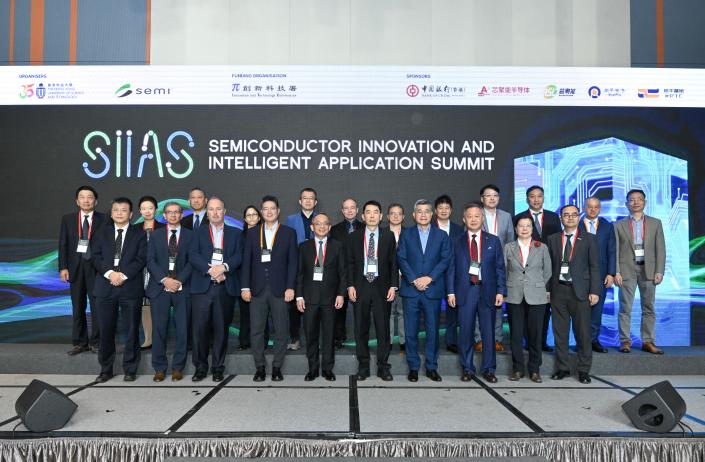 HKUST and SEMI Co-Host Inaugural 2025 Semiconductor Innovation and Intelligent Application Summit (SIIAS) 