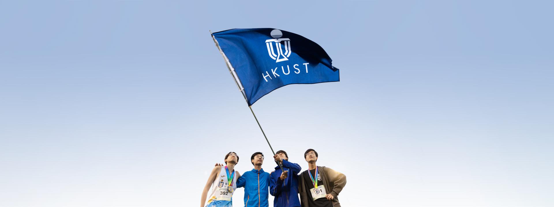 HKUST Mission and Vision