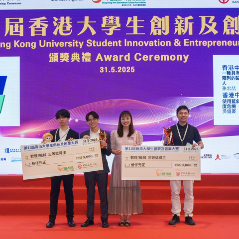 Penguin Buddy - Chan King Chung Bryce, Tam Kwan Yiu, Tam Ho Wang, Yu Hiu Lam, Leung Wai Yan,