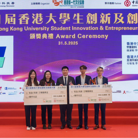 ArtInSight -  Lee Pak Nin, Chu Wing Sze Nicola