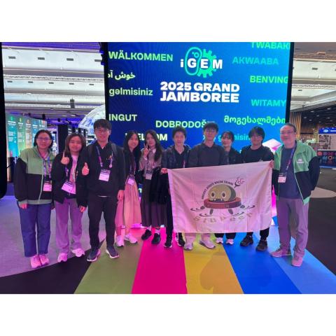 HKUST iGEM Team 2025 (from various departments)